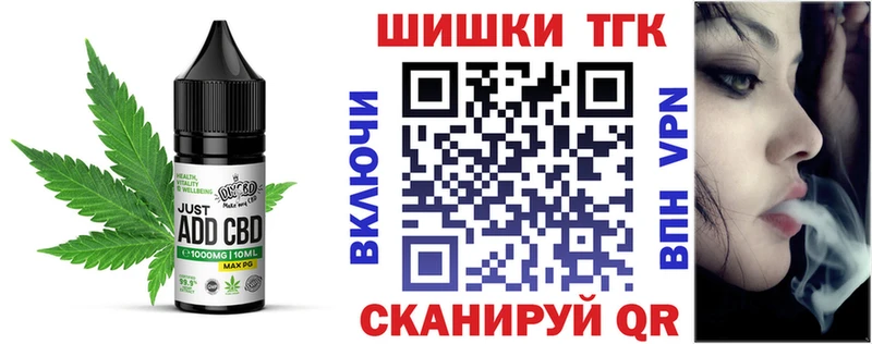 Печенье с ТГК конопля  Купить закладки  Луга 