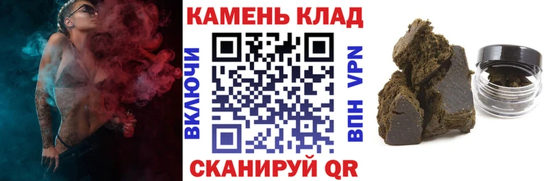 Купить где  Луга  Гашиш Cannabis 