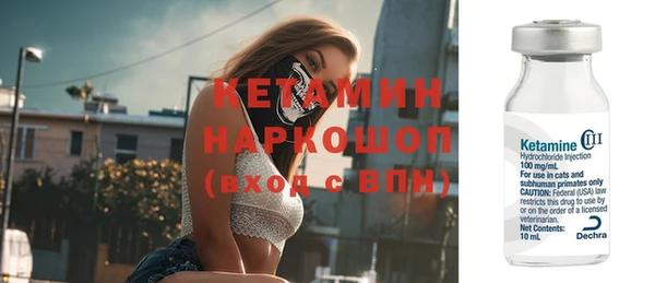 ГАЛЛЮЦИНОГЕННЫЕ ГРИБЫ Карталы