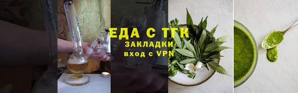 ГАЛЛЮЦИНОГЕННЫЕ ГРИБЫ Карталы