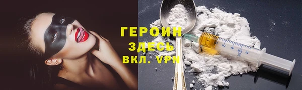 ГАЛЛЮЦИНОГЕННЫЕ ГРИБЫ Карталы