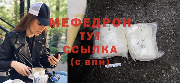 ГАЛЛЮЦИНОГЕННЫЕ ГРИБЫ Карталы