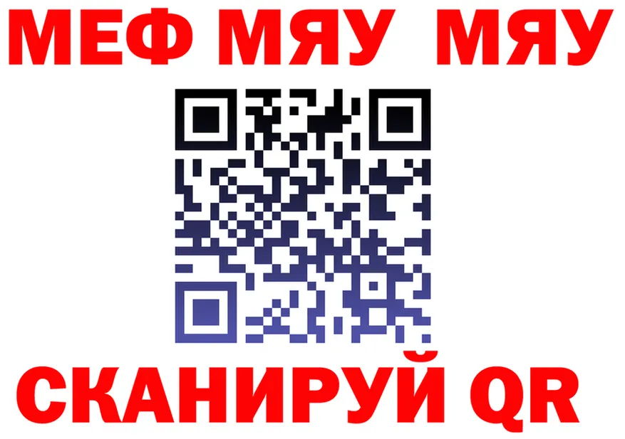 A PVP СК КРИС зеркало shop MEGA Луга