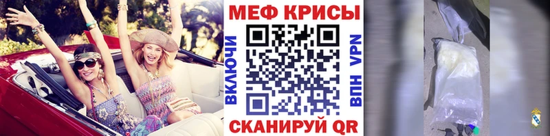МЕФ мука  Купить  Луга 