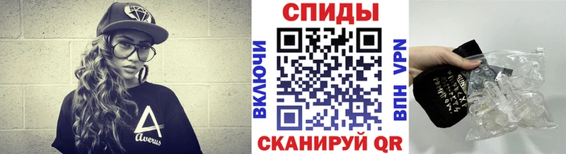 МЕТАМФЕТАМИН мет  Купить  Луга 