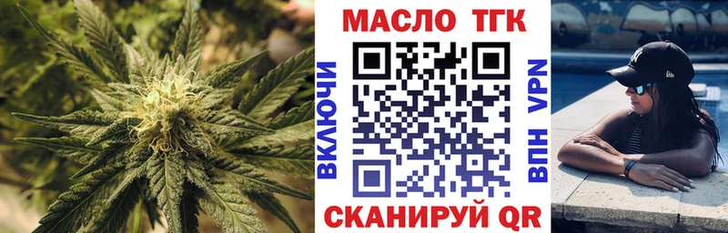 Купить закладки  Луга  Дистиллят ТГК концентрат 